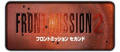 Front Mission 2 logo for Playstation
